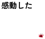 842654768