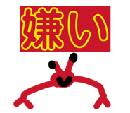 842654769