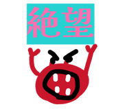 842654770