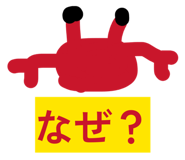 842654773