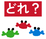 842654774