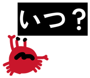 842654776