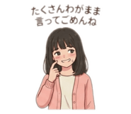 842654851