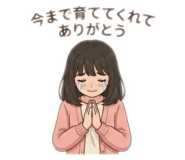 842654863