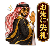842654894