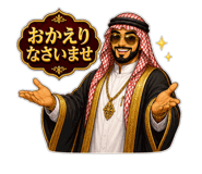 842654895