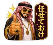 842654896