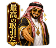 842654897