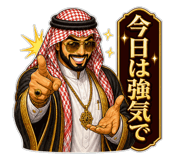 842654906