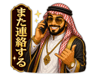 842654907
