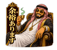 842654909