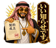 842654912