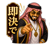 842654917