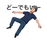 842654967