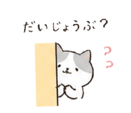 842655015