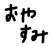 842655354