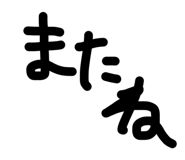 842655357