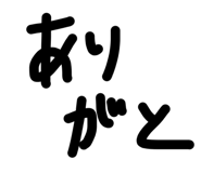 842655358