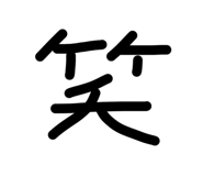 842655361