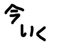 842655362