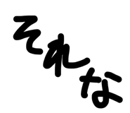 842655363