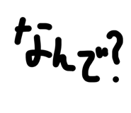 842655365
