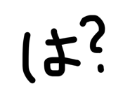 842655366