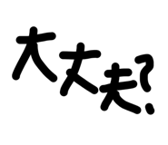 842655367