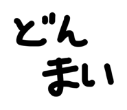 842655368