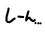 842655369