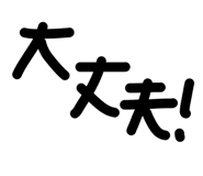 842655370