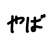 842655372