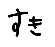 842655373