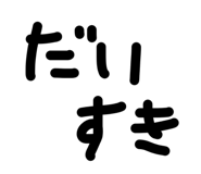 842655375