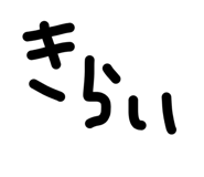 842655376