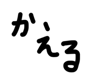 842655377