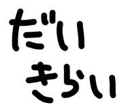 842655378