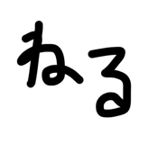 842655379