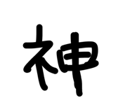 842655380