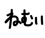 842655381