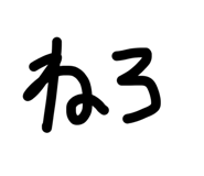 842655382