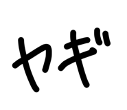 842655384