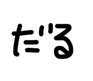 842655389