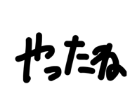 842655390