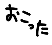 842655391