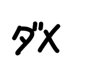 842655392