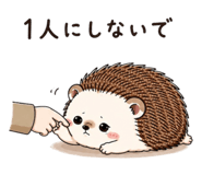 842655983