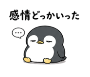 842656379