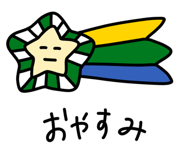 842656519
