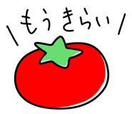 842656520